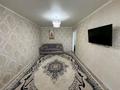 1-бөлмелі пәтер · 36.9 м² · 5/5 қабат, 8 Марта 126 — район 3 школы, бағасы: 12.5 млн ₸ в Уральске — фото 2