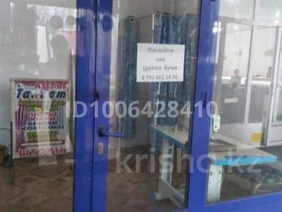 Магазины и бутики · 12 м² за 800 000 〒 в Шымкенте, Аль-Фарабийский р-н