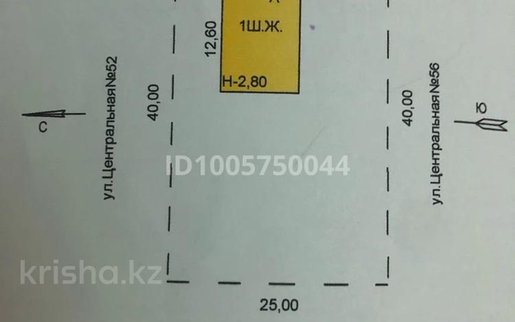 Участок · 10 га, Центральная 54 за 18 млн 〒 в Конаеве — фото 2