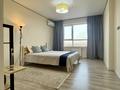 2-комнатная квартира · 51 м² · 8/12 этаж, Бауыржана Момышулы — Монке би за 41.5 млн 〒 в Алматы, Алатауский р-н