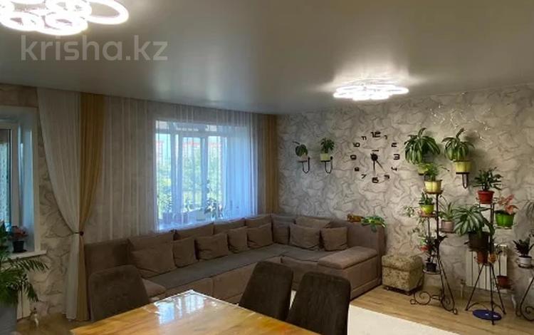 4-комнатная квартира · 126 м² · 3/9 этаж, 8-й 24 за 72.5 млн ₸ в Костанае — фото 2