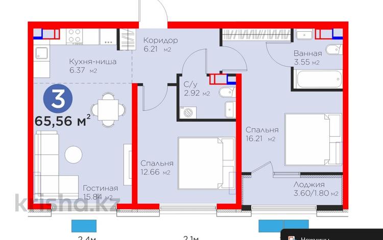 2-комнатная квартира · 65.6 м², Ботакоз 2/1 — ⭐БЕЗ КОМИССИИ⭐ за ~ 48.6 млн ₸ в Алматы, Алатауский р-н — фото 2