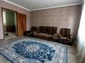Отдельный дом • 5 комнат • 137 м² • 12 сот., Амангельды 23а за 27 млн 〒 в Талгаре