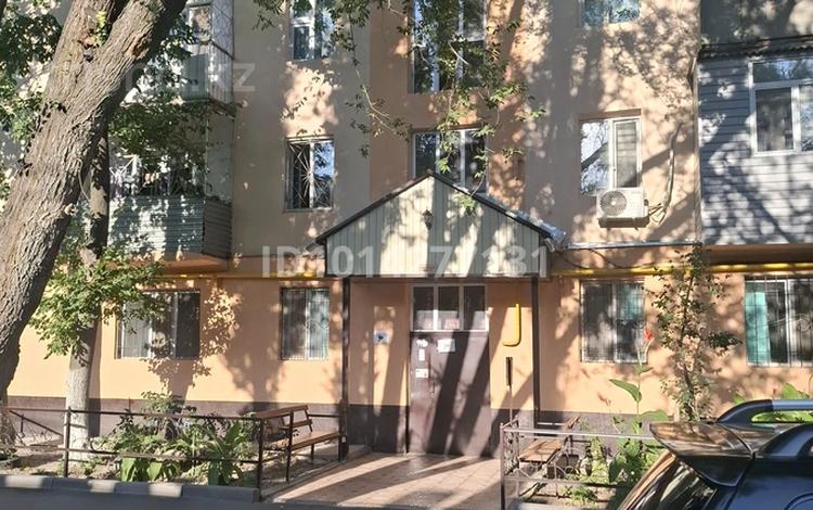 2-бөлмелі пәтер · 43.8 м² · 4/5 қабат, Акбулак ш/а. 3 — Каратай турысова, бағасы: 15 млн ₸ в Таразе, мкр Акбулак — фото 2
