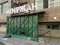 Свободное назначение · 103 м² за 150 000 ₸ в Актау, 32В мкр
