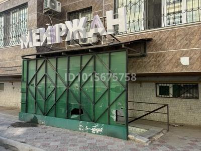 Свободное назначение · 103 м² за 150 000 ₸ в Актау, 32В мкр