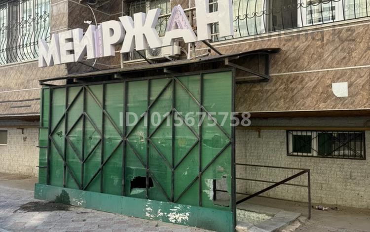 Свободное назначение · 103 м² за 150 000 ₸ в Актау, 32В мкр — фото 2