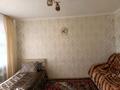 1-комнатная квартира · 24 м² · 4/5 этаж, мкр Новый Город, Лободы 43 — Район Боулинга и Медакадемии за 130 000 ₸ в Караганде, Казыбек би р-н — фото 6