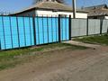 Отдельный дом · 4 комнаты · 140 м² · 20 сот., М.Горький 19 — Ауезова за 19.5 млн ₸ в Ащысае