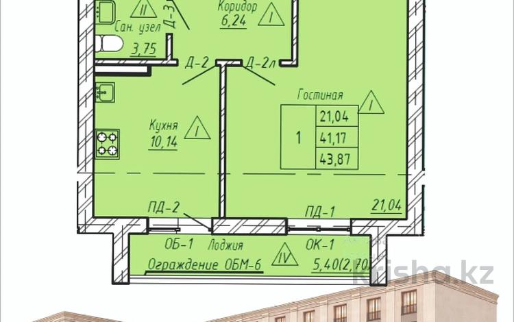 1-комнатная квартира · 47.87 м² · 5/5 этаж, Назарбаева — Шажимбаева за ~ 16.2 млн ₸ в Петропавловске — фото 2