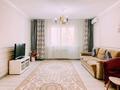 2-комнатная квартира · 75 м² · 1/16 этаж, Аль-Фараби 53 за 25 000 〒 в Алматы, Бостандыкский р-н — фото 4