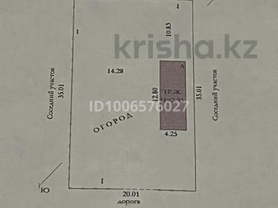 Дача · 2 комнаты · 54.4 м² · 8 сот., Сазда-1, СК Наука 21 — Возле Ақсұңқар автомойки,остановка Учитель(автобусы:43;6) за 8 млн 〒 в Актобе