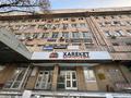 Свободное назначение, офисы, кабинеты и рабочие места · 17 м² за 180 000 ₸ в Алматы, Алмалинский р-н — фото 4