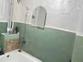 2-бөлмелі пәтер · 45.8 м² · 1/2 қабат, Токсан би 102, бағасы: 13.5 млн ₸ в Петропавловске — фото 4