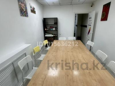 Образование · 12 м² за 80 000 ₸ в Караганде, Казыбек би р-н