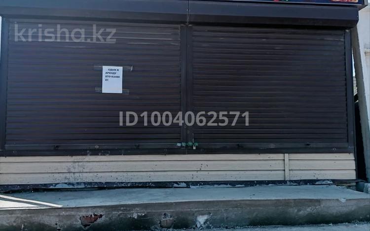 Общепит · 9 м² за 1.3 млн ₸ в Актобе, Старый город — фото 2