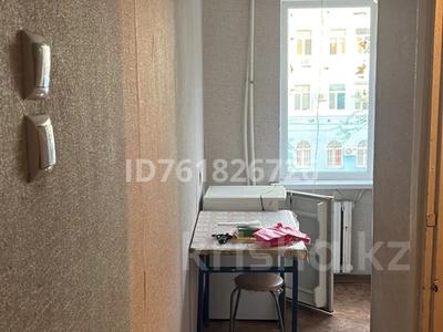 Продажа квартир в Актюбинской обл.: 1-комнатная квартира · 29.7 м² · 3/5 этаж, Старый город 45 — Айтеке би,напротив Казахтелекома за 8.5 млн 〒 1-комнатная квартира · 29.7 м² · 3/5 этаж, Старый город 45 — Айтеке би,напротив Казахтелекома за 8.5 млн 〒 в Актобе