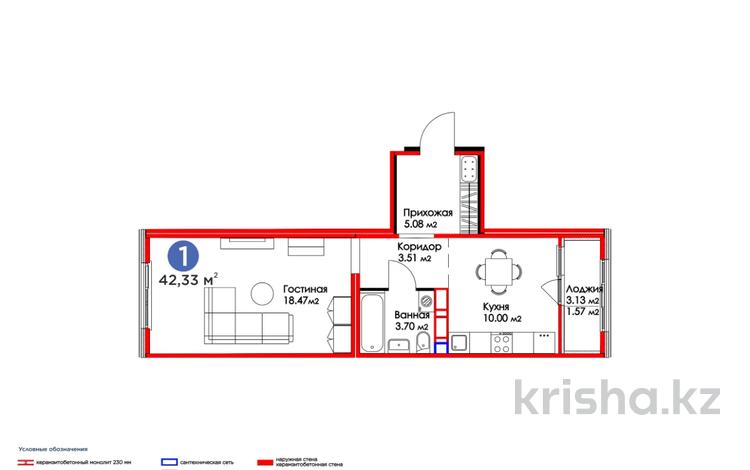 1-комнатная квартира, 42.33 м², 13/17 этаж, Вдоль ул. 37 &quot; за ~ 16.4 млн 〒 в Астане — фото 12