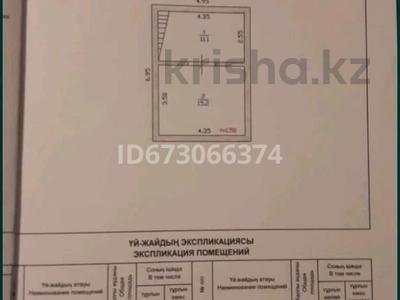 Дача • 3 комнаты • 69.5 м² • 10 сот., Пкс Алмалы 86с за 10 млн 〒 в Талдыкоргане