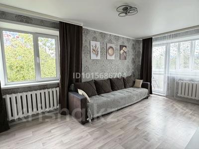 3-бөлмелі пәтер · 61.7 м² · 4/5 қабат, 1-ші шағым аудан, Абая, бағасы: 280 000 ₸ в Костанае, 1-й микрорайон