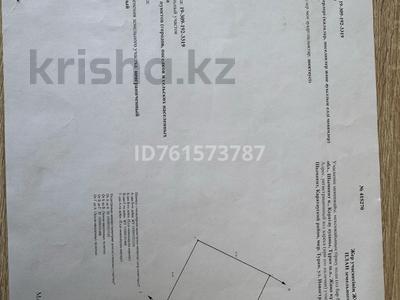 Жер телімі · 20 сотық, Туран р-н, бағасы: 200 млн ₸ в Шымкенте
