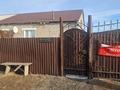 Часть дома · 4 комнаты · 89.4 м² · 10 сот., Би-Байсерке Абыз 43А кв 2 за 9.5 млн ₸ в Павлодарской области