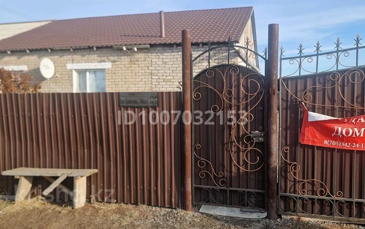 Часть дома · 4 комнаты · 89.4 м² · 10 сот., Би-Байсерке Абыз 43А кв 2 за 9.5 млн ₸ в Павлодарской области — фото 2