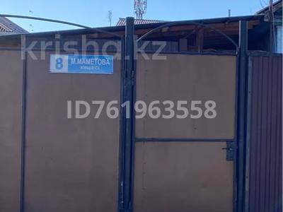 Отдельный дом · 3 комнаты · 50.2 м² · 5 сот., М. Маметова 8 — Желтоксан район стадиона за 14 млн ₸ в Талдыкоргане, мкр Жетысу
