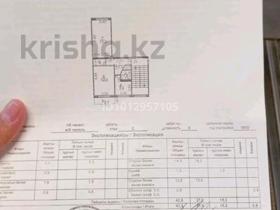 2-бөлмелі пәтер · 44 м² · 2/5 қабат, Майкудук, Майкудук, 14й микрорайон, бағасы: 7.8 млн ₸ в Караганде, Алихана Бокейханова р-н