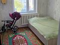 4-комнатная квартира · 78.4 м² · 6/9 этаж, мкр Юго-Восток, Мкр Юго-Восток, мкр Степной 2 — Торговый дом Zeta, Фламинго за 29.5 млн ₸ в Караганде, Казыбек би р-н — фото 12
