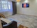 4-комнатная квартира · 78.4 м² · 6/9 этаж, мкр Юго-Восток, Мкр Юго-Восток, мкр Степной 2 — Торговый дом Zeta, Фламинго за 29.5 млн ₸ в Караганде, Казыбек би р-н — фото 5