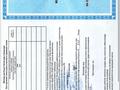 Участок · 0.5 соток, Желтоксан 56б за 8.5 млн ₸ в Косшы