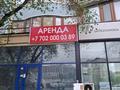 Кеңселер, дүкендер мен бутиктер, қоймалар, сұлулық салондары, фитнес және спорт, білім орталықтары, кабинеттер және жұмыс орындары, студиялар · 169 м², бағасы: 997 100 ₸ в Атырау