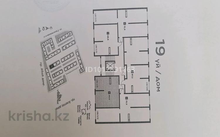 1-комнатная квартира · 48.8 м² · 5/9 этаж, мкр Шугыла — Проспект Абая- Строительная за 27.5 млн ₸ в Алматы, Наурызбайский р-н — фото 2