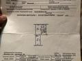 2-комнатная квартира · 43.8 м² · 1/4 этаж, Зеина Шашкина 27 — выше Аль-Фараби за 42 млн ₸ в Алматы, Медеуский р-н — фото 4