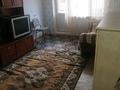 1-комнатная квартира · 41 м² · 2/5 этаж, Талас микр 6 — Руслан Людмила картинка установка рДом за 85 000 ₸ в Таразе — фото 5