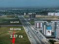 Участок · 2.84 га, проспект Байдибек Би за 2.1 млрд ₸ в Шымкенте, Каратауский р-н — фото 2