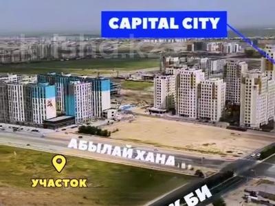 Участок · 2.84 га, проспект Байдибек Би за 2.1 млрд ₸ в Шымкенте, Каратауский р-н