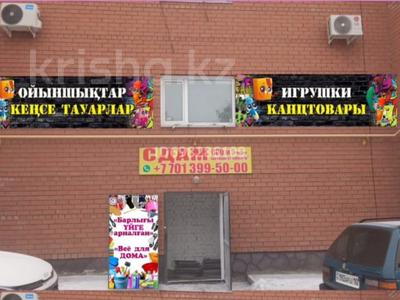 Аренда коммерческой недвижимости в Костанайской обл.: Свободное назначение, офисы, магазины и бутики, склады, салоны красоты, фитнес и спорт, медцентры и аптеки, образование, развлечения, конференц-залы, кабинеты и рабочие места, студии · 30 м² за 57 000 〒 Свободное назначение, офисы, магазины и бутики, склады, салоны красоты, фитнес и спорт, медцентры и аптеки, образование, развлечения, конференц-залы, кабинеты и рабочие места, студии · 30 м² за 57 000 〒 в Костанае, 8-й микрорайон