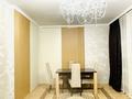 2-комнатная квартира · 80 м² · 6/12 этаж, Кабанбай батыра 42 за 20 000 ₸ в Астане, Есильский р-н — фото 3