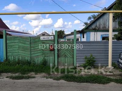 Отдельный дом · 2 комнаты · 41 м² · 6 сот., Клары Цеткин 6 за 8.5 млн 〒 в Рудном