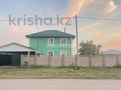 Отдельный дом · 5 комнат · 180 м² · 10 сот., Орталык(Центральная) 13 — Орталык за 70 млн ₸ в Кызылжар