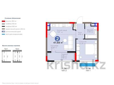 2-комнатная квартира, 48 м², 7/9 этаж, Бухар жырау 26 за 37.9 млн 〒 в Астане, Есильский р-н