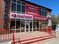 Свободное назначение · 200 м² за 1 млн ₸ в Кокшетау