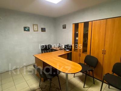 Офисы, магазины и бутики · 42.5 м² за 53 млн 〒 в Алматы, Алмалинский р-н