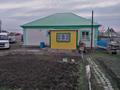 Часть дома · 4 комнаты · 110 м² · 1000 сот., Луговая 1 за 11.5 млн ₸ в Аксае — фото 4