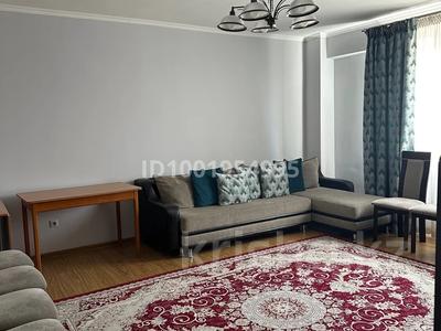Аренда квартир в Алматы: 4-комнатная квартира · 94 м² · 6/9 этаж, мкр Жетысу-1 40 за 450 000 〒 4-комнатная квартира · 94 м² · 6/9 этаж, мкр Жетысу-1 40 за 450 000 〒 в Алматы, Ауэзовский р-н