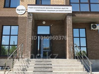 Сұлулық салондары · 20 м², бағасы: 35 000 ₸ в Кокшетау