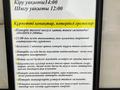 1-бөлмелі пәтер · 40 м² · 6/9 қабат, мкр Нурсая, Абулхайырхана 65, бағасы: 20 000 〒 в Атырау — фото 18