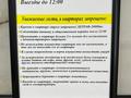 1-бөлмелі пәтер · 40 м² · 6/9 қабат, мкр Нурсая, Абулхайырхана 65, бағасы: 20 000 〒 в Атырау — фото 21